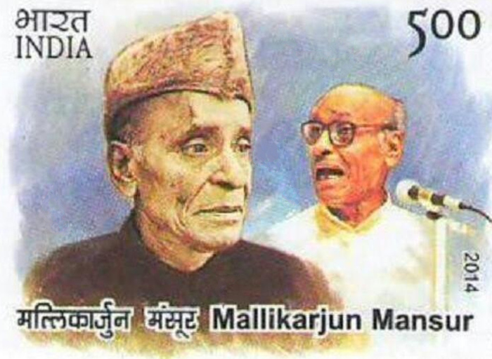 Pt. Mallikarjun Mansur